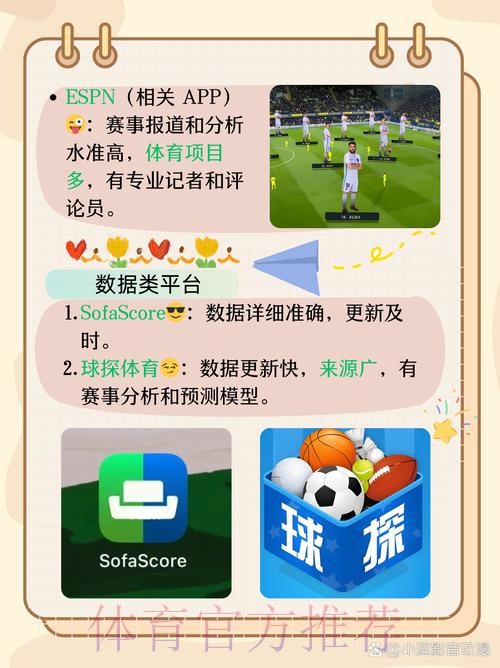 手把手教你安装世界杯竞猜APP